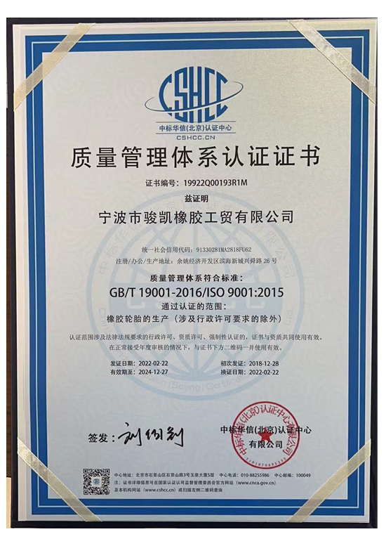 Ningbo Safety Clothing Industry and Trade Co.,Ltd.