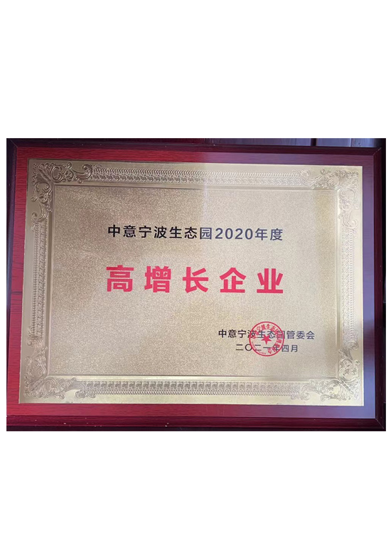 Ningbo Safety Clothing Industry and Trade Co.,Ltd.